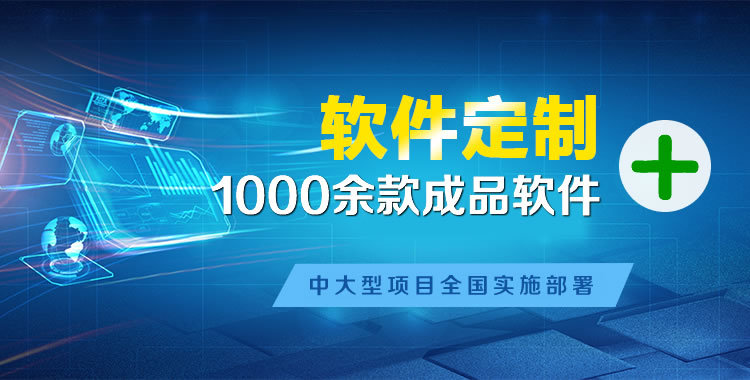 兴文管理系统软件软件开发